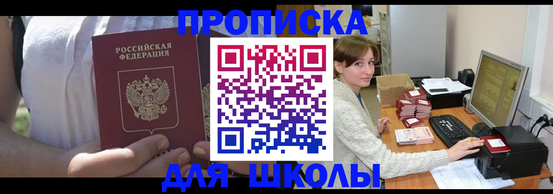 миграционный учет в Угличе