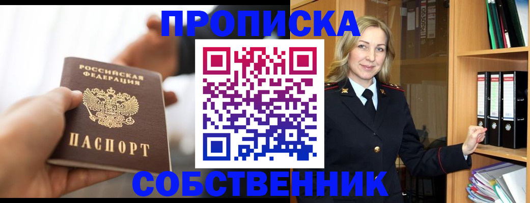 временная регистрация поиск в Угличе
